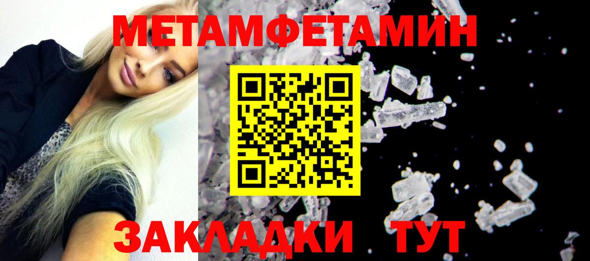 Amphetamine Розовый  Вход с VPN  АМФЕТАМИН  hydra зеркало  АМФЕТАМИН  Саранск 