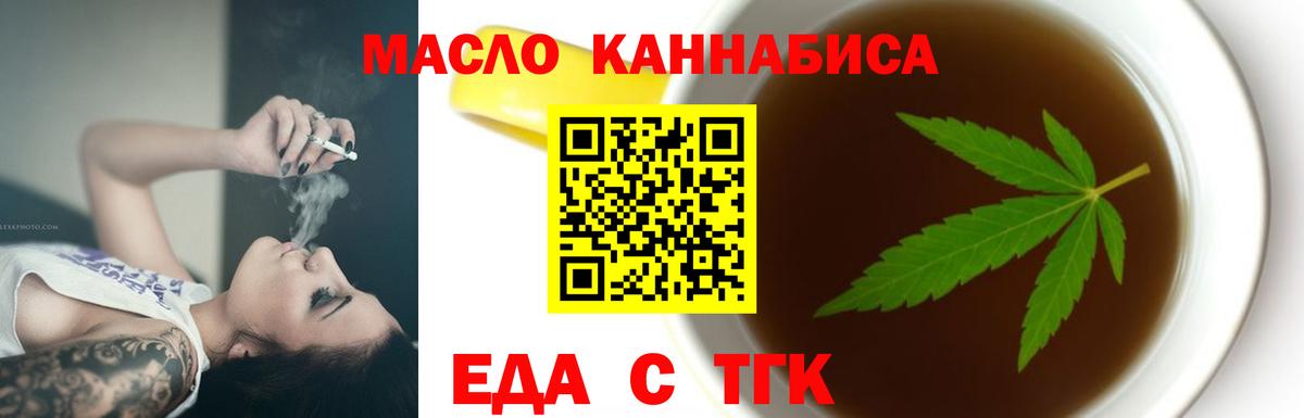 Canna-Cookies марихуана  Вход с VPN  Саранск 