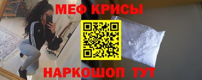 мдпв Бугуруслан