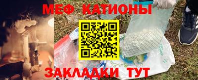 мефедрон Бузулук