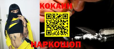 мефедрон Бузулук
