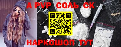 mix Будённовск