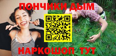 мефедрон Бузулук
