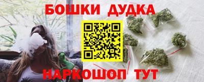 мефедрон Бузулук