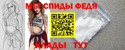 мдпв Бугуруслан