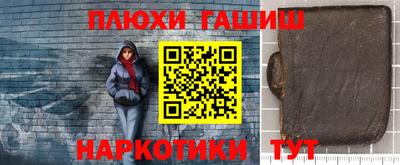 мефедрон Бузулук