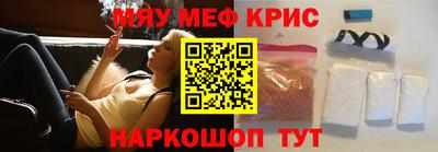 мефедрон Бузулук