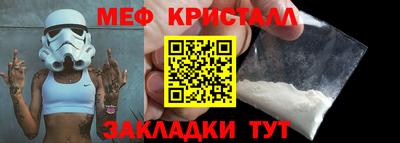 мефедрон Бузулук