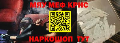 мефедрон Бузулук