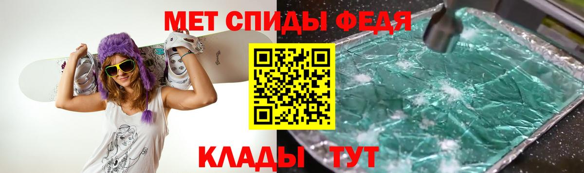 Первитин мет  Первитин мет  Вход с VPN  Саранск 